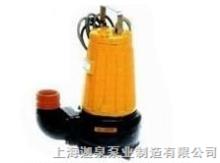 AS/AV型撕裂潛水排汙泵 