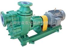 FZB係列氟塑料自吸式離心泵