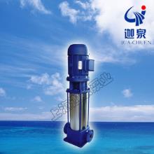 GDLF型立式不鏽鋼多級離心泵