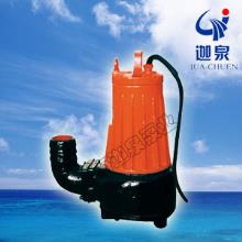 AS型潛水排汙泵 