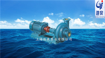 PW型臥式汙水泵 