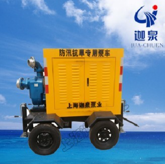 移動泵車.png
